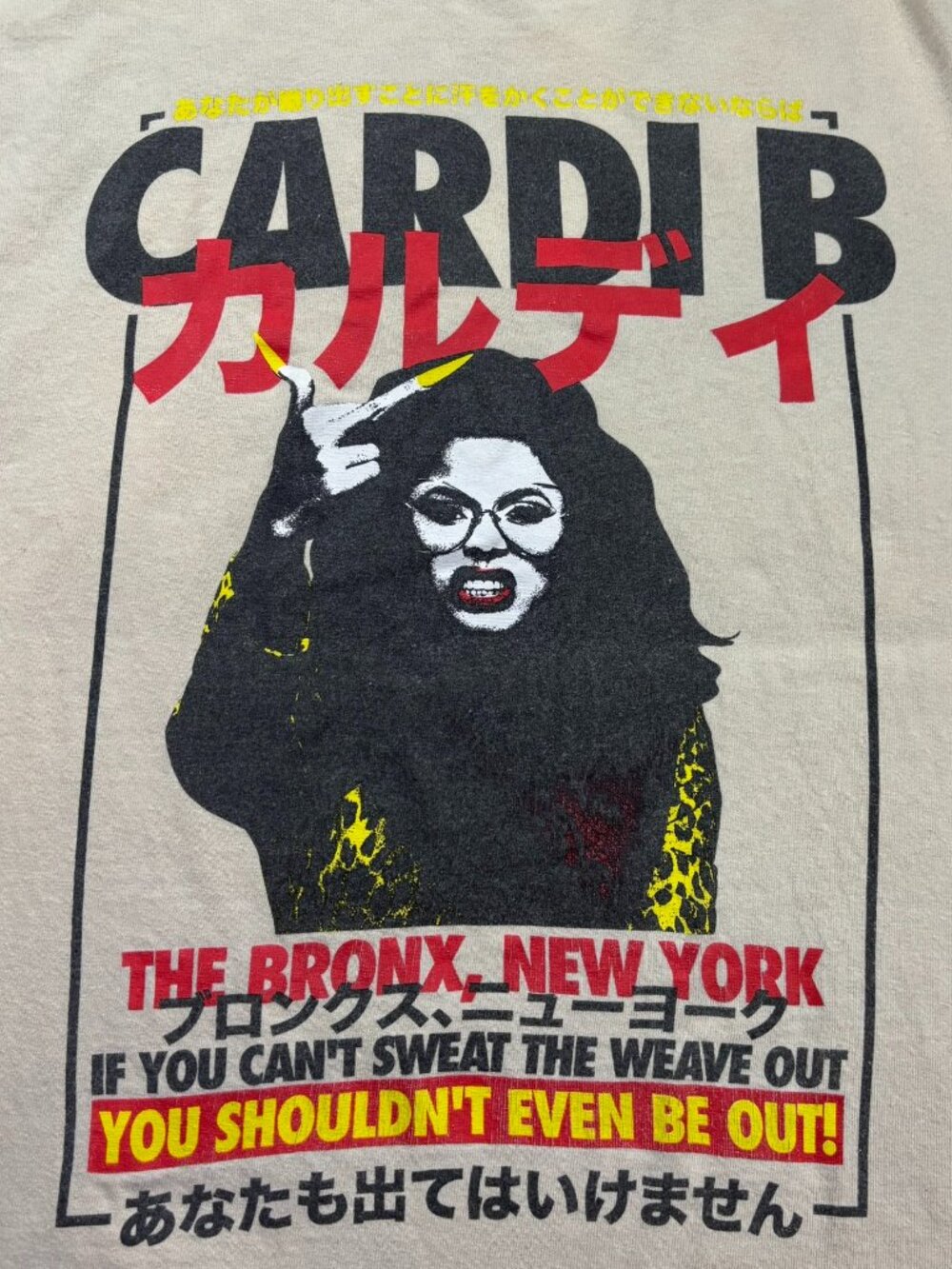 Cardi B Japanese Text Graphic Rap Tee Beige Tan Mens XL The Bronx New York
